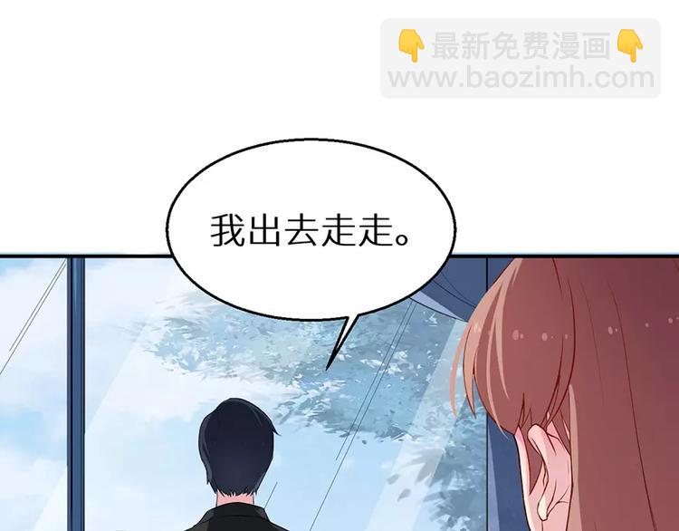 第19话 他才是值得爱的人(1/3)-第20话