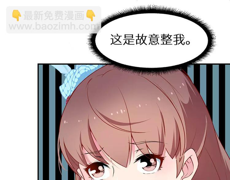 第19话 他才是值得爱的人(1/3)-第20话