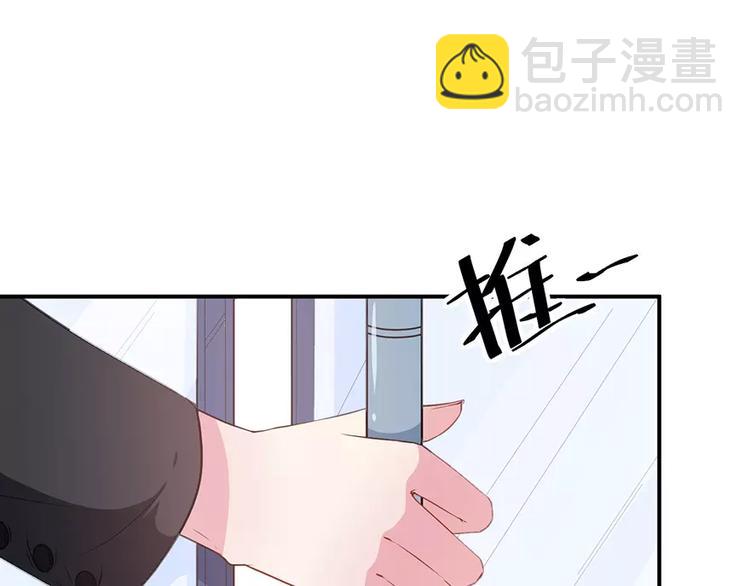 第19话 他才是值得爱的人(1/3)-第20话