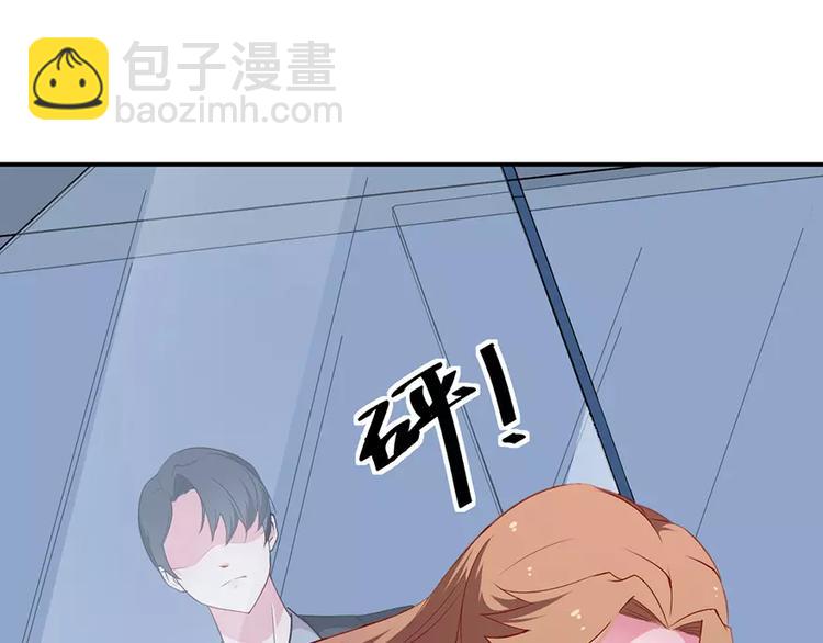 第19话 他才是值得爱的人(1/3)-第20话