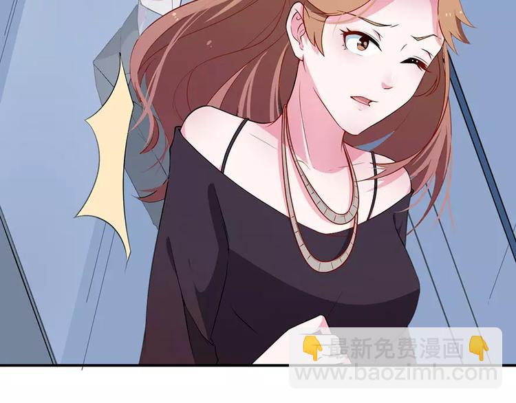 第19话 他才是值得爱的人(1/3)-第20话