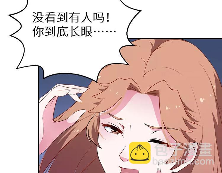 第19话 他才是值得爱的人(1/3)-第20话