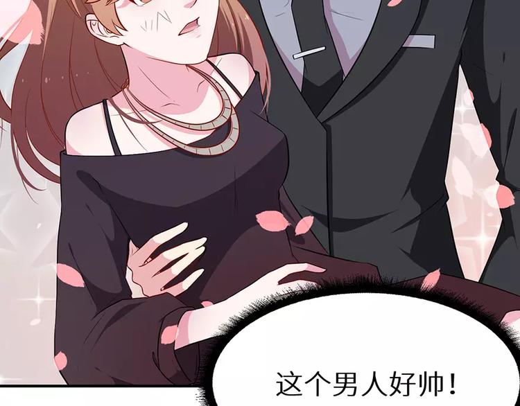 第19话 他才是值得爱的人(1/3)-第20话