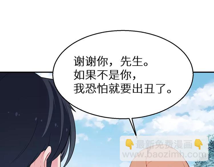 第19话 他才是值得爱的人(1/3)-第20话