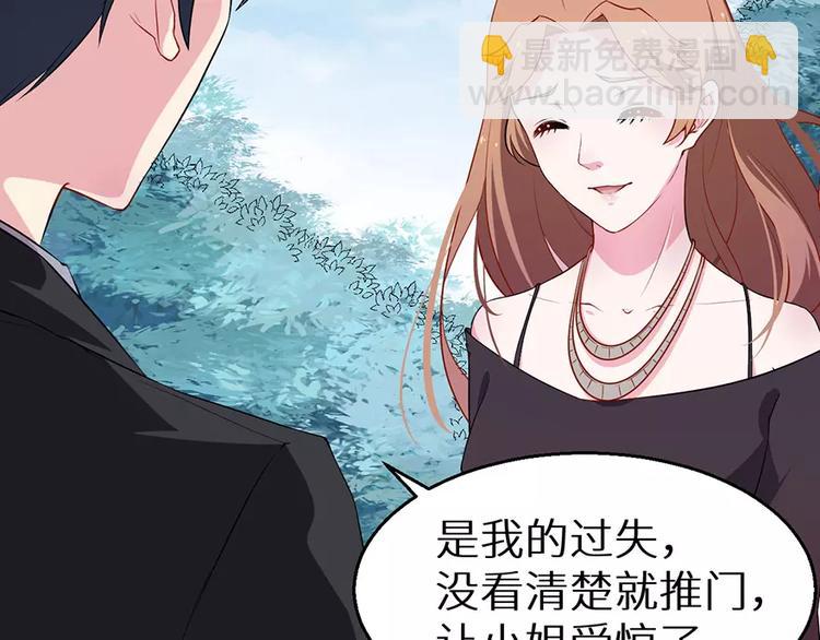 第19话 他才是值得爱的人(1/3)-第20话