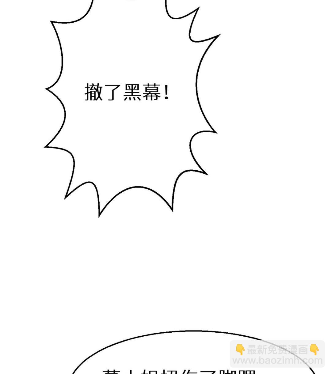 第21话 这种事不要有第二次(1/2)-第22话