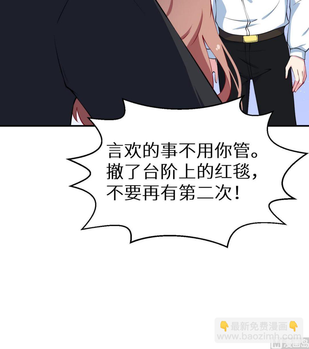 第21话 这种事不要有第二次(1/2)-第22话