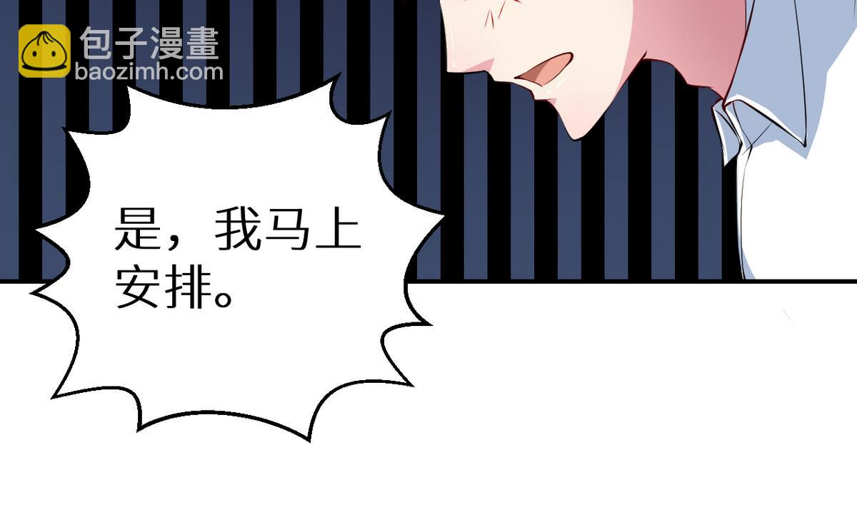 第21话 这种事不要有第二次(1/2)-第22话