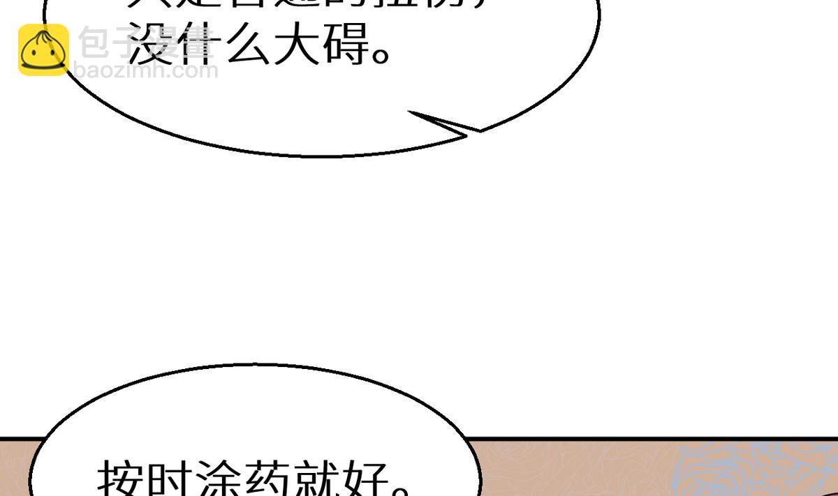 第21话 这种事不要有第二次(1/2)-第22话