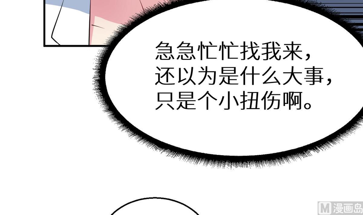 第21话 这种事不要有第二次(1/2)-第22话