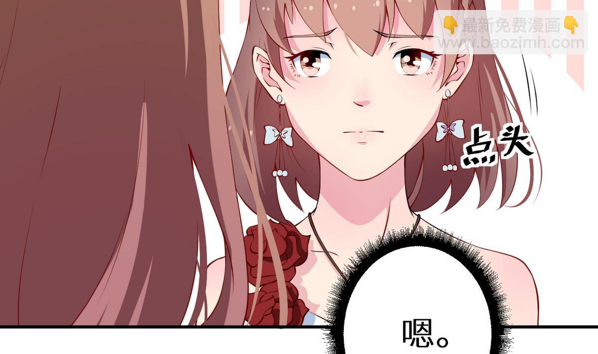 第25话 祁少爷的温柔(1/2)-第26话