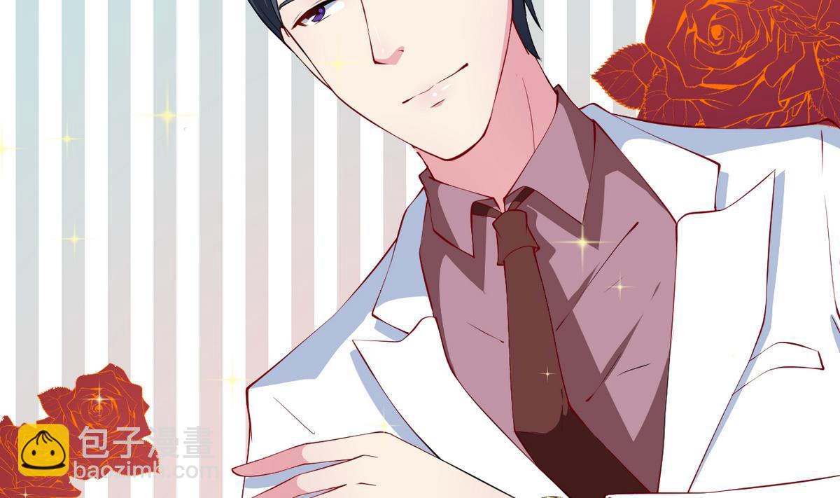 第25话 祁少爷的温柔(1/2)-第26话