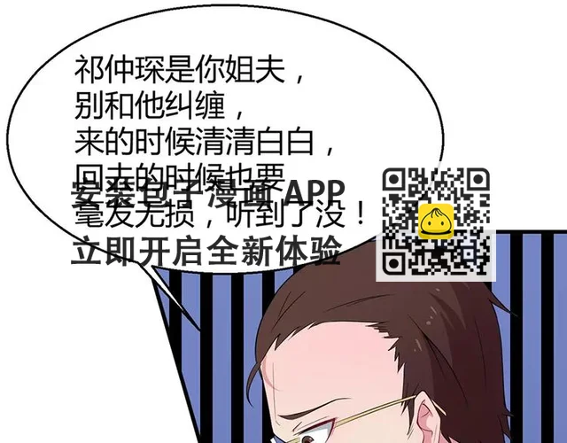 第3话 &ldquo;宾至如归&rdquo;（下）(1/2)-第4话