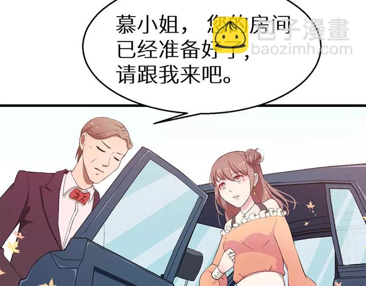 第3话 &ldquo;宾至如归&rdquo;（下）(1/2)-第4话