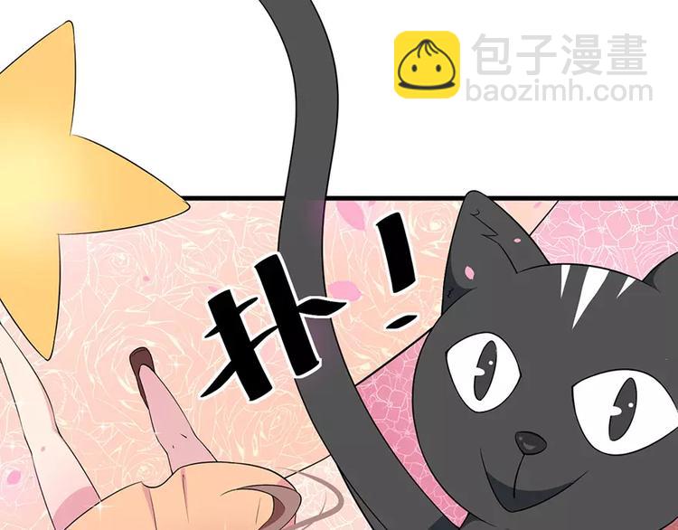 第3话 &ldquo;宾至如归&rdquo;（下）(1/2)-第4话