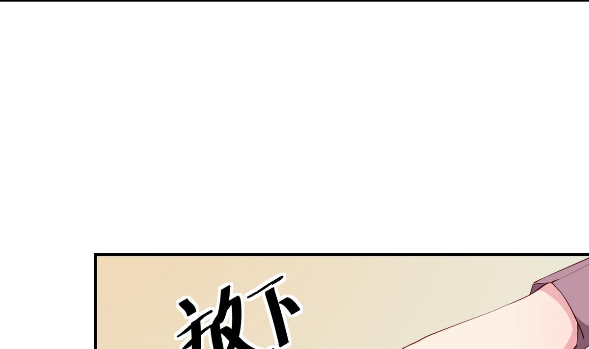 第29话 你比我想象的好玩(1/2)-第30话