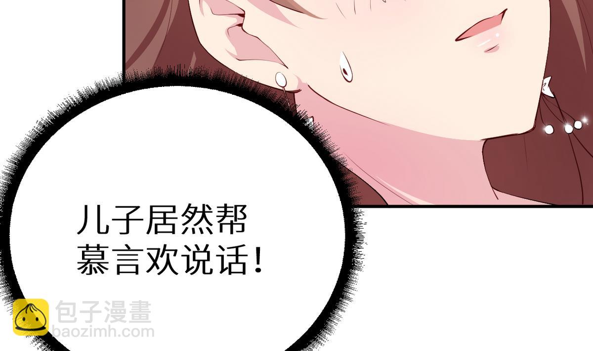 第29话 你比我想象的好玩(1/2)-第30话