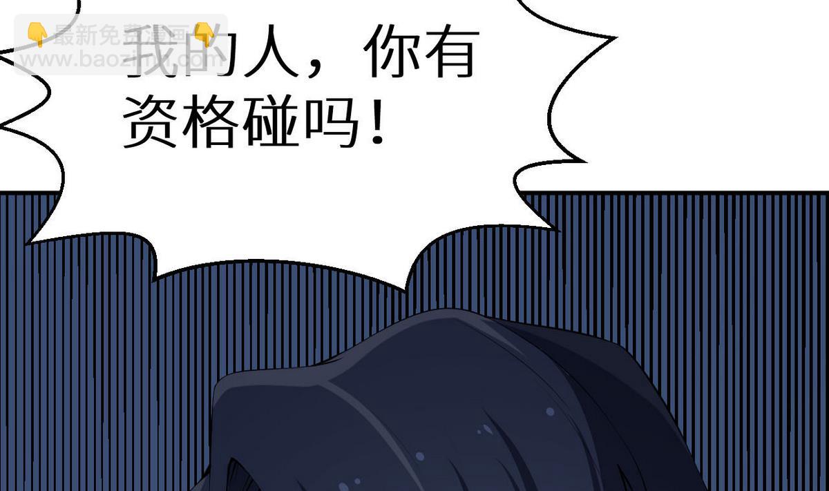 第31话 妒忌(1/3)-第32话