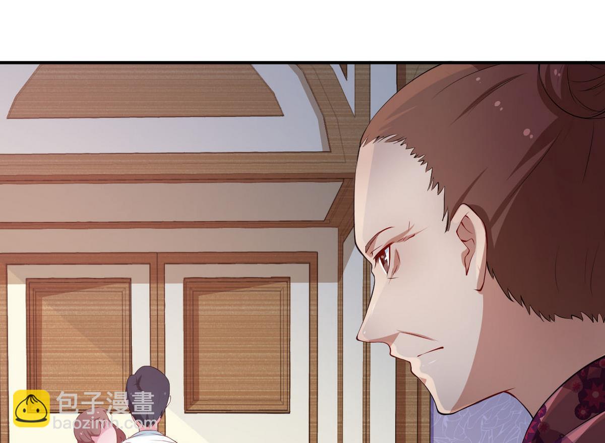 第31话 妒忌(1/3)-第32话