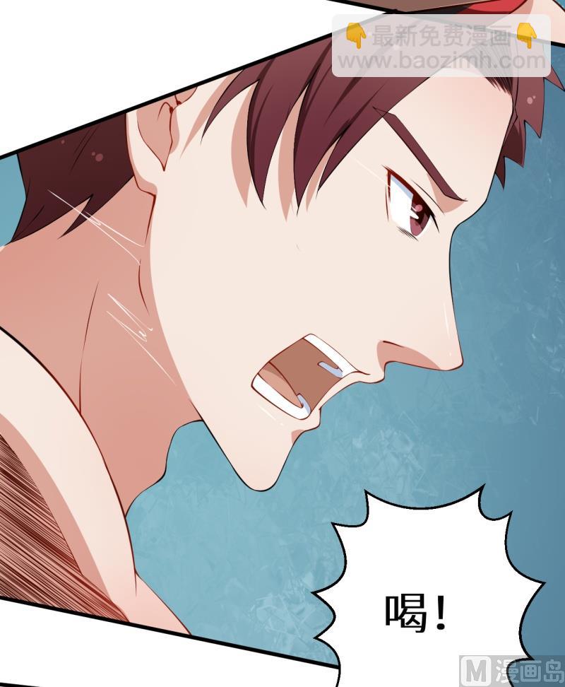 第33话 别人家的孩子-第34话