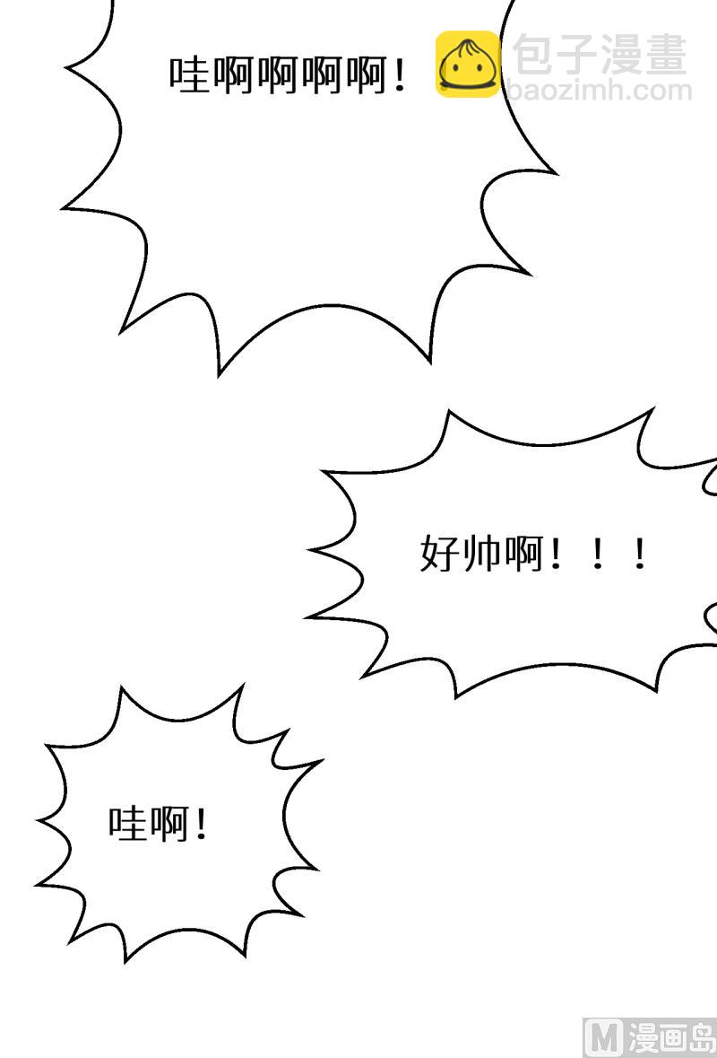 第33话 别人家的孩子-第34话