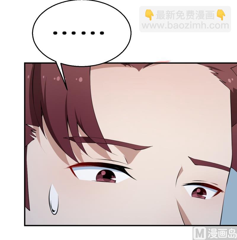 第33话 别人家的孩子-第34话