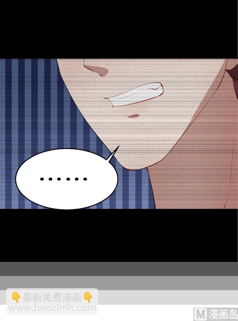 第33话 别人家的孩子-第34话