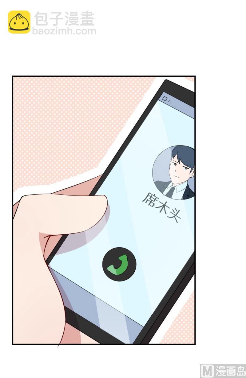 第39话 言欢不见了-第40话