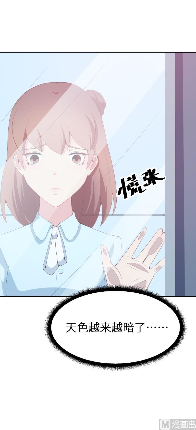 第39话 言欢不见了-第40话