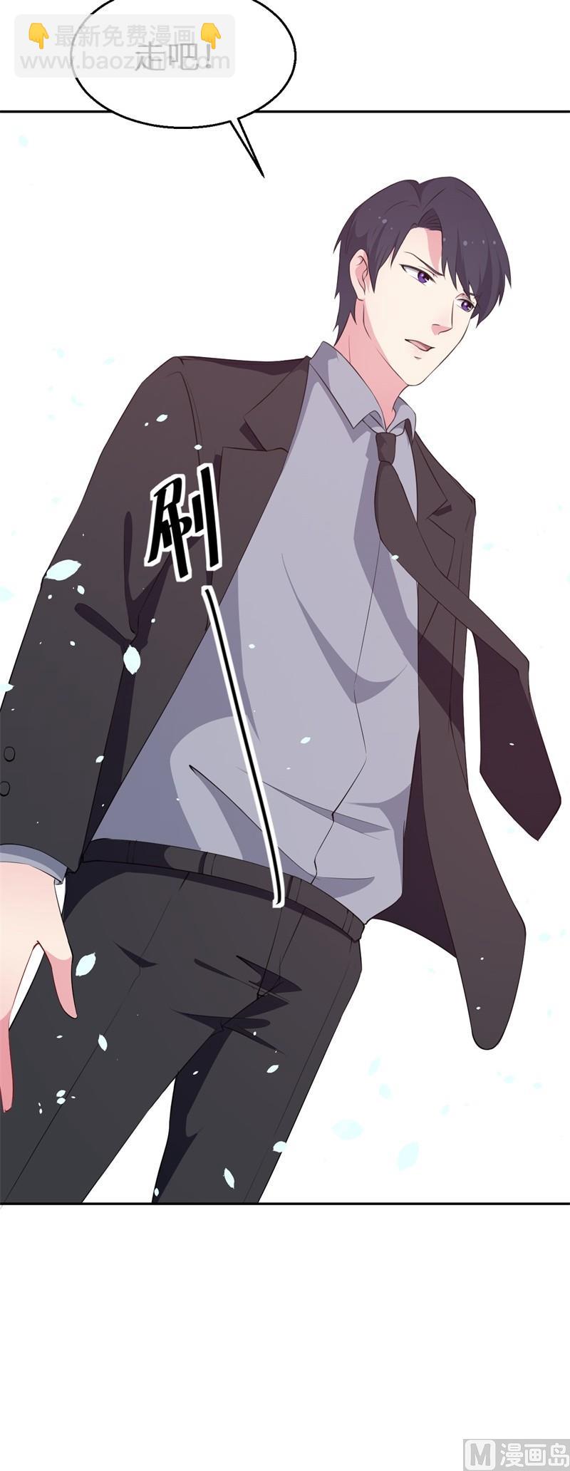 第39话 言欢不见了-第40话