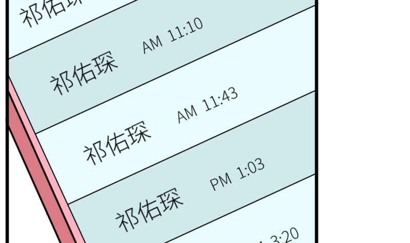 第41话 避开坏处(1/2)-第42话