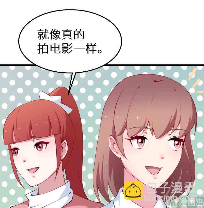 第44话 我送你-第44话