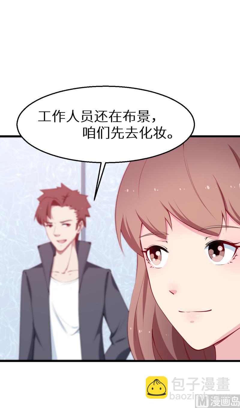 第44话 我送你-第44话