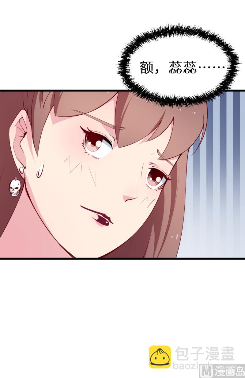 第44话 我送你-第44话