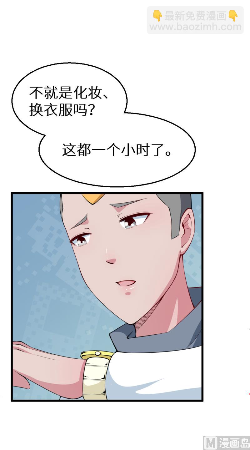 第44话 我送你-第44话