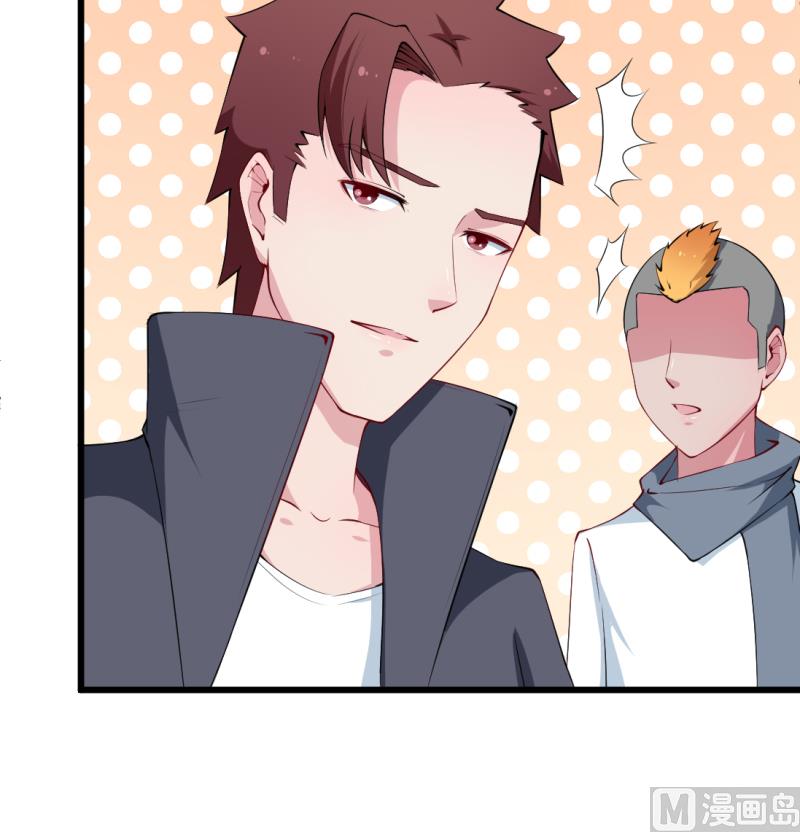 第44话 我送你-第44话