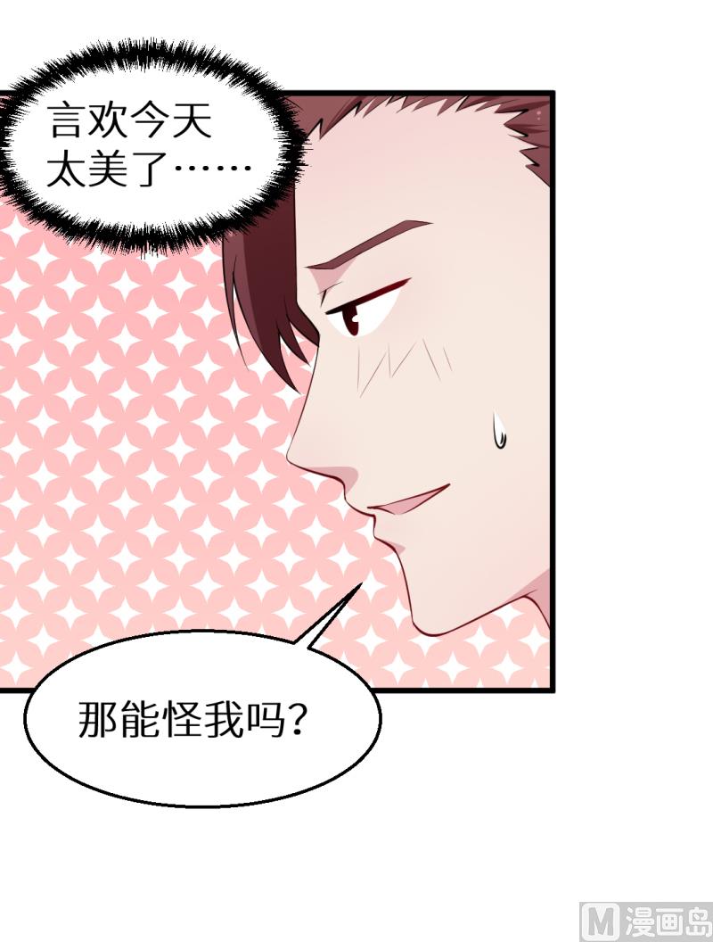 第44话 我送你-第44话