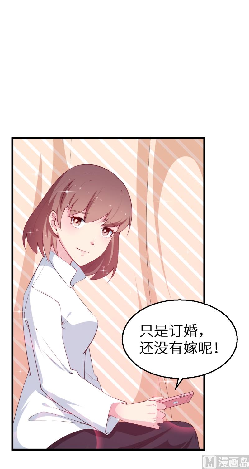 第44话 我送你-第44话