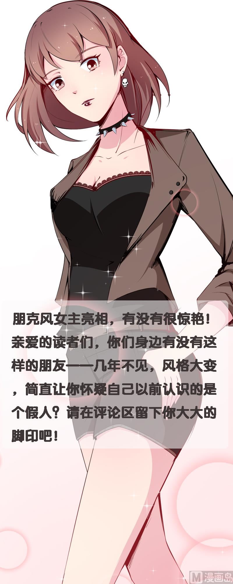 第44话 我送你-第44话