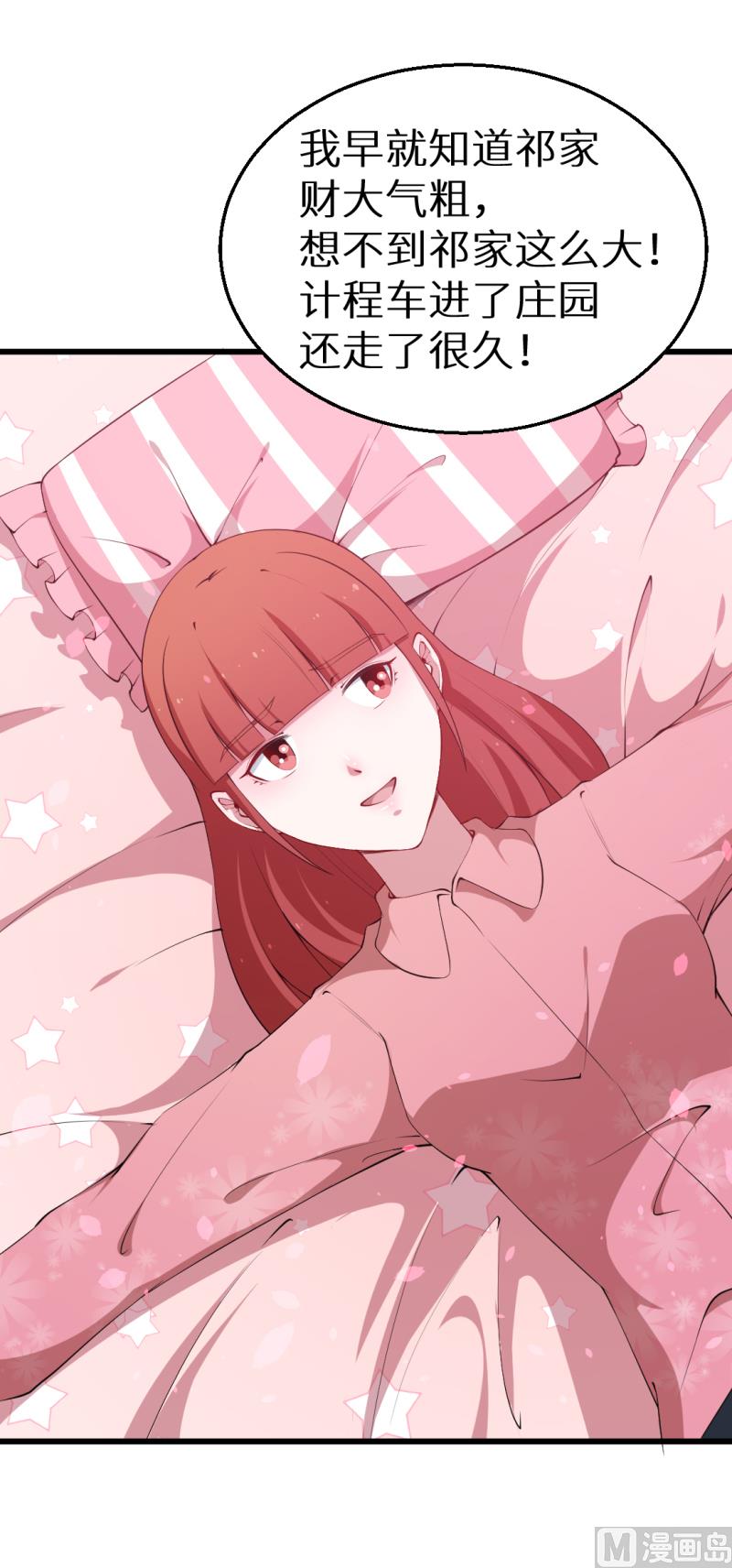 第44话 我送你-第44话