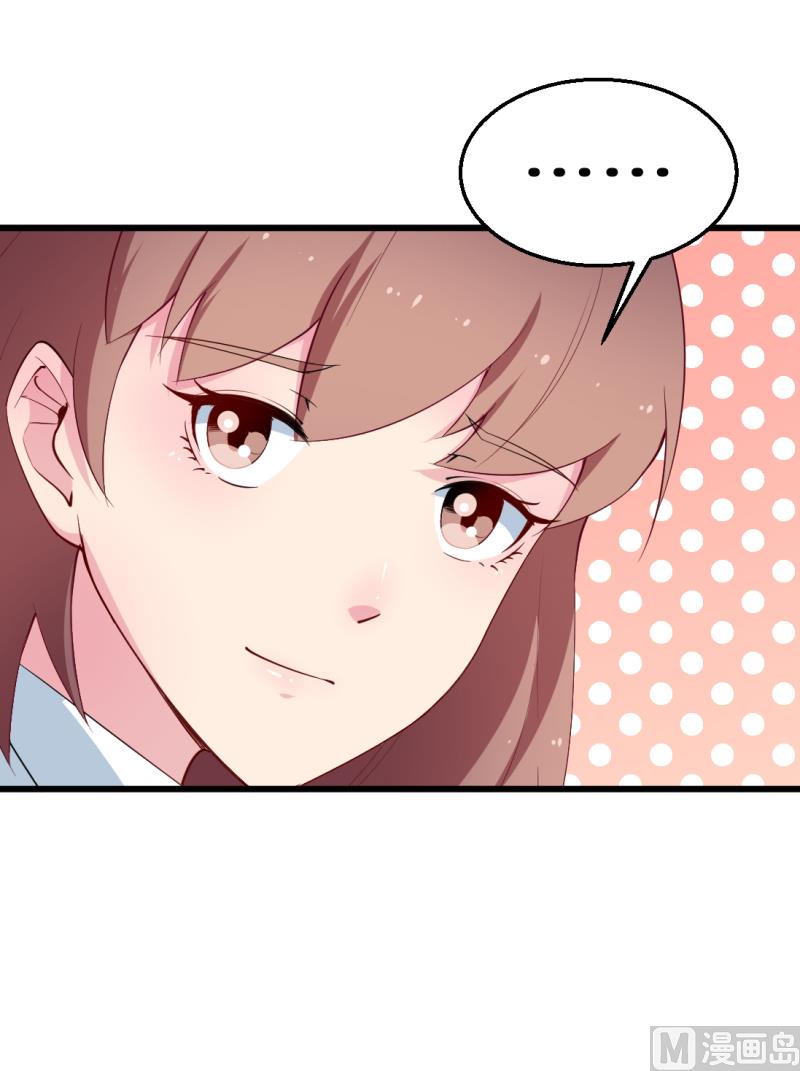 第44话 我送你-第44话