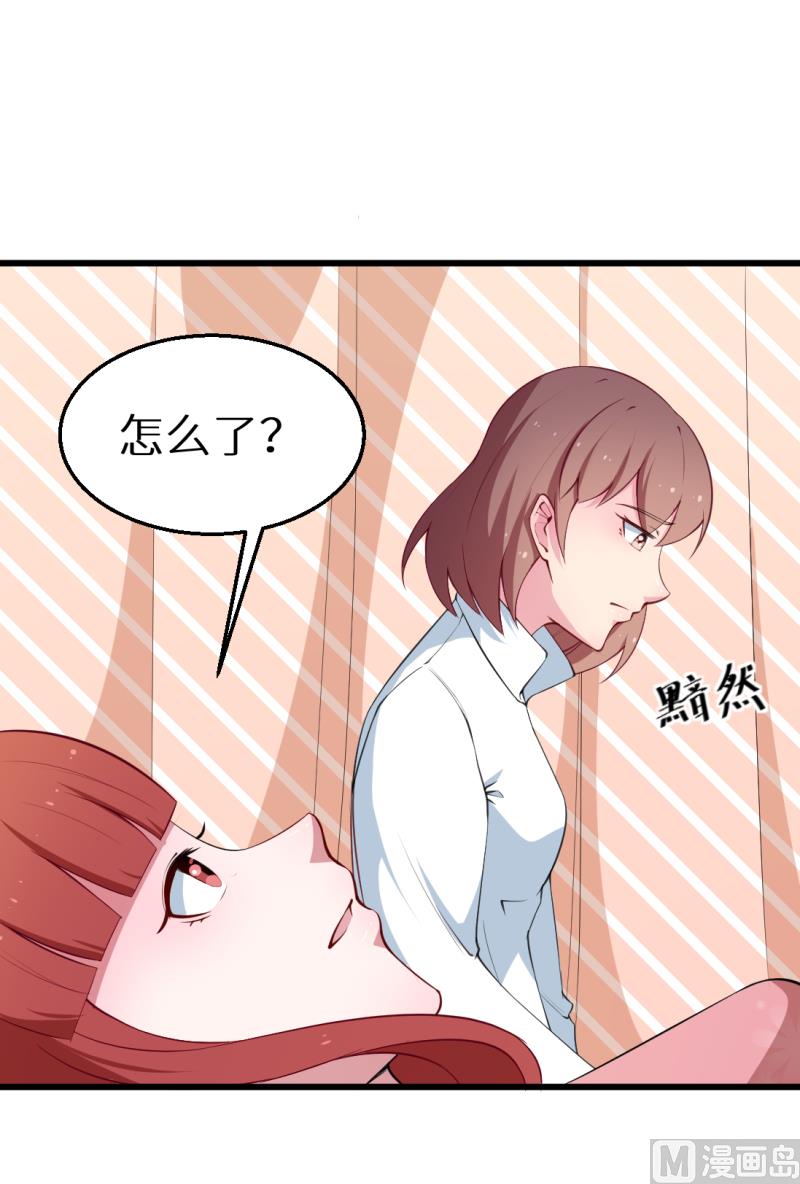 第44话 我送你-第44话