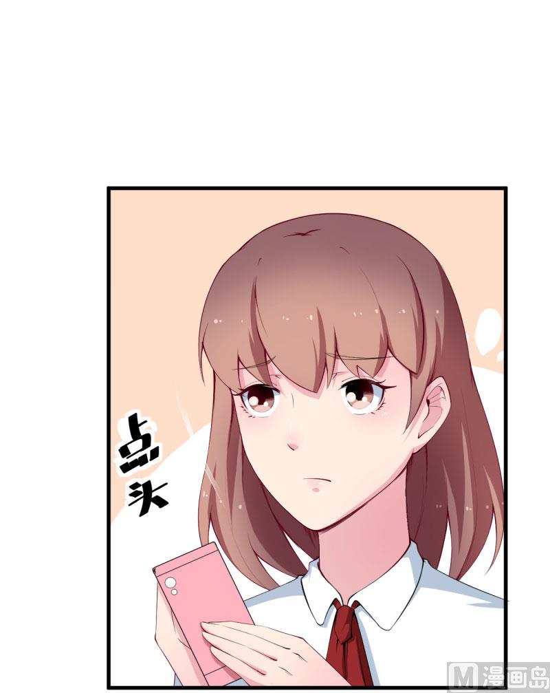 第46话 炸毛的祁少-第46话