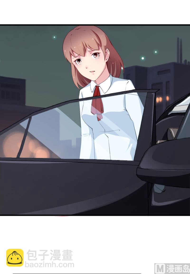 第46话 炸毛的祁少-第46话