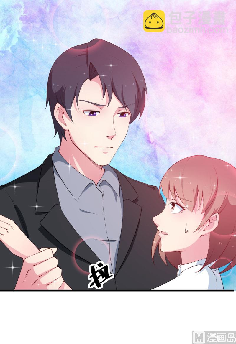 第46话 炸毛的祁少-第46话