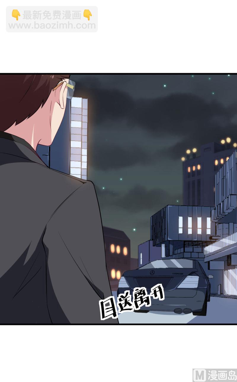 第46话 炸毛的祁少-第46话