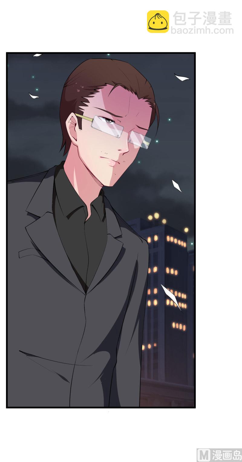 第46话 炸毛的祁少-第46话