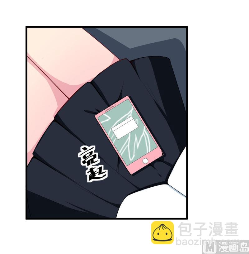 第46话 炸毛的祁少-第46话