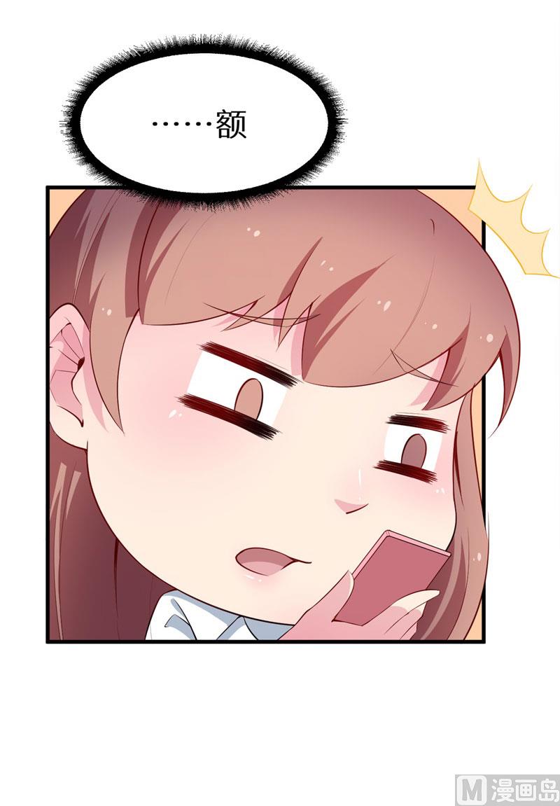 第48话 祁慕往事-第48话