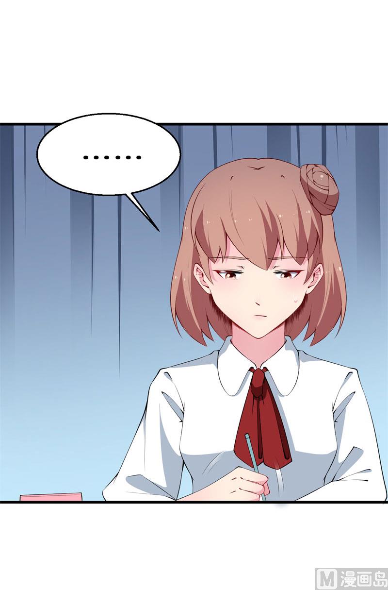 第48话 祁慕往事-第48话